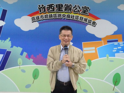 中山大學公事所所長郭瑞坤介紹時間銀行圖片