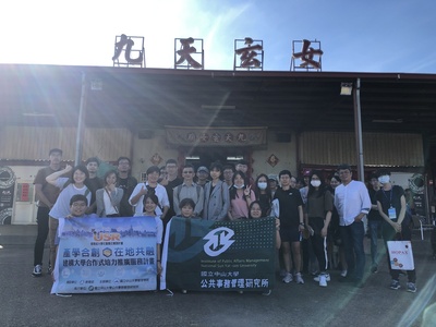 「地方創生」行腳取經　中山大學「社會實踐共培與交流」參訪見學（中山新聞）圖片