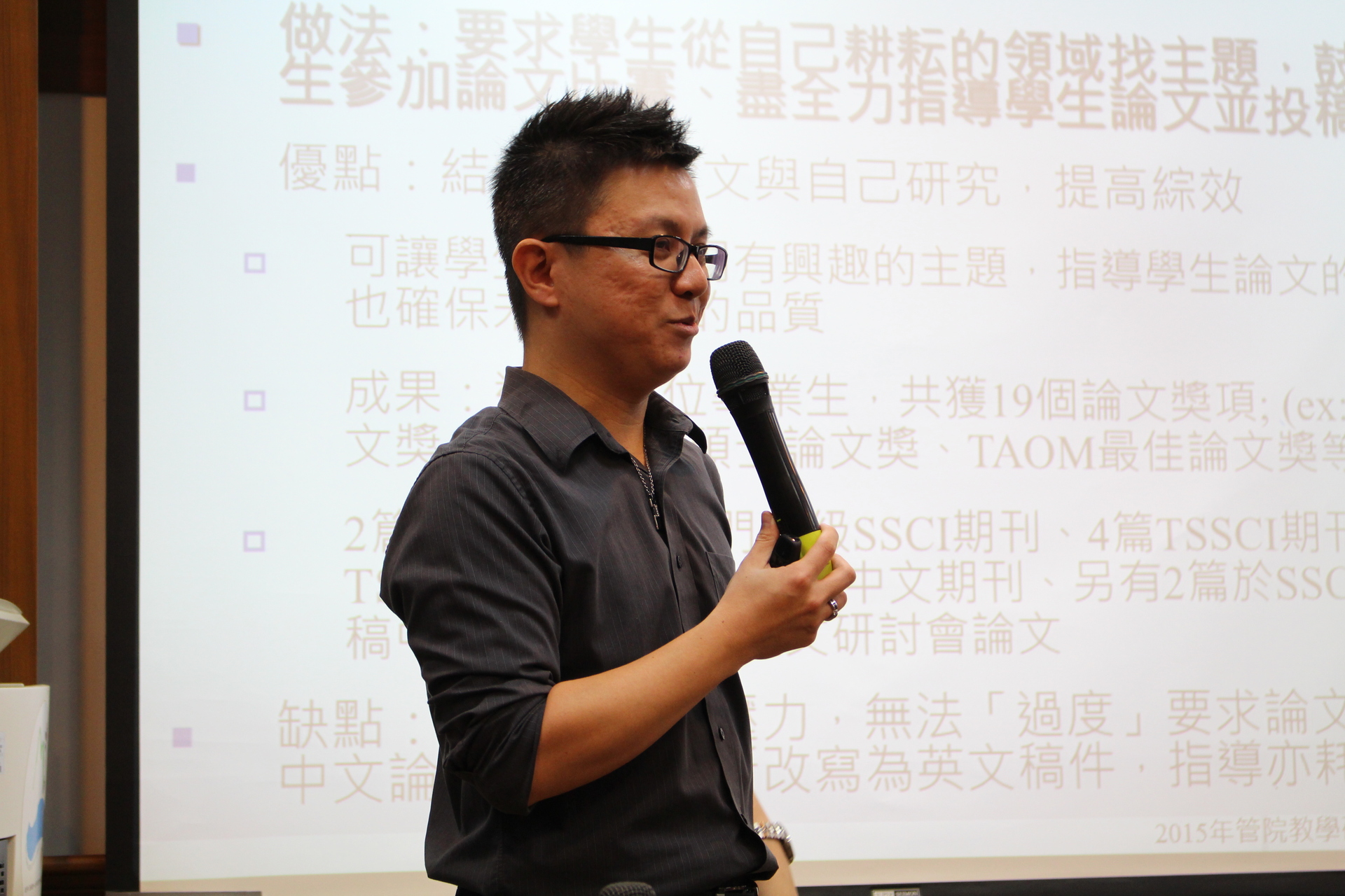 人管所紀乃文老師分享—新進教師如何兼顧教學與研究圖片