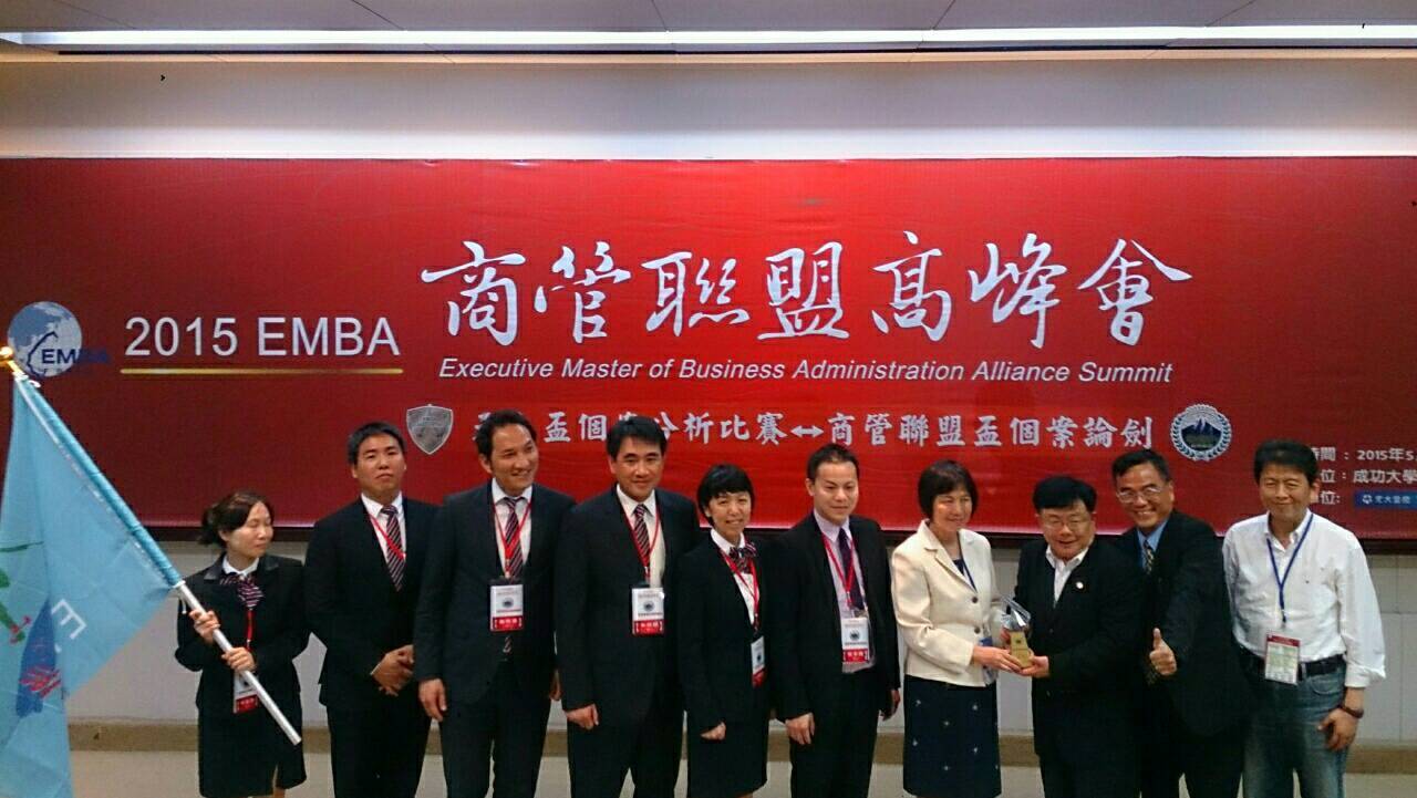 2015 EMBA商管聯盟盃個案論劍（二）　APEMBA聯隊獲台灣組優勝佳績圖片