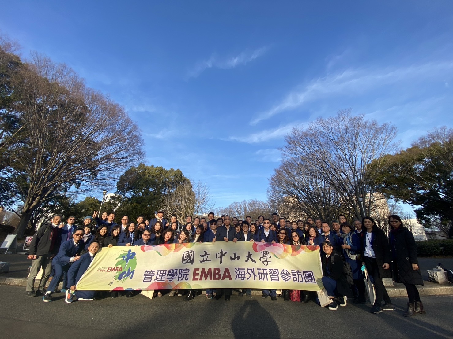 學長姐赴日本千葉大學海外研習。國際學習也是中山EMBA培育高階管理人才的重要一環，持續累積連續5年躋身《金融時報》全球百大的學習能量。圖片