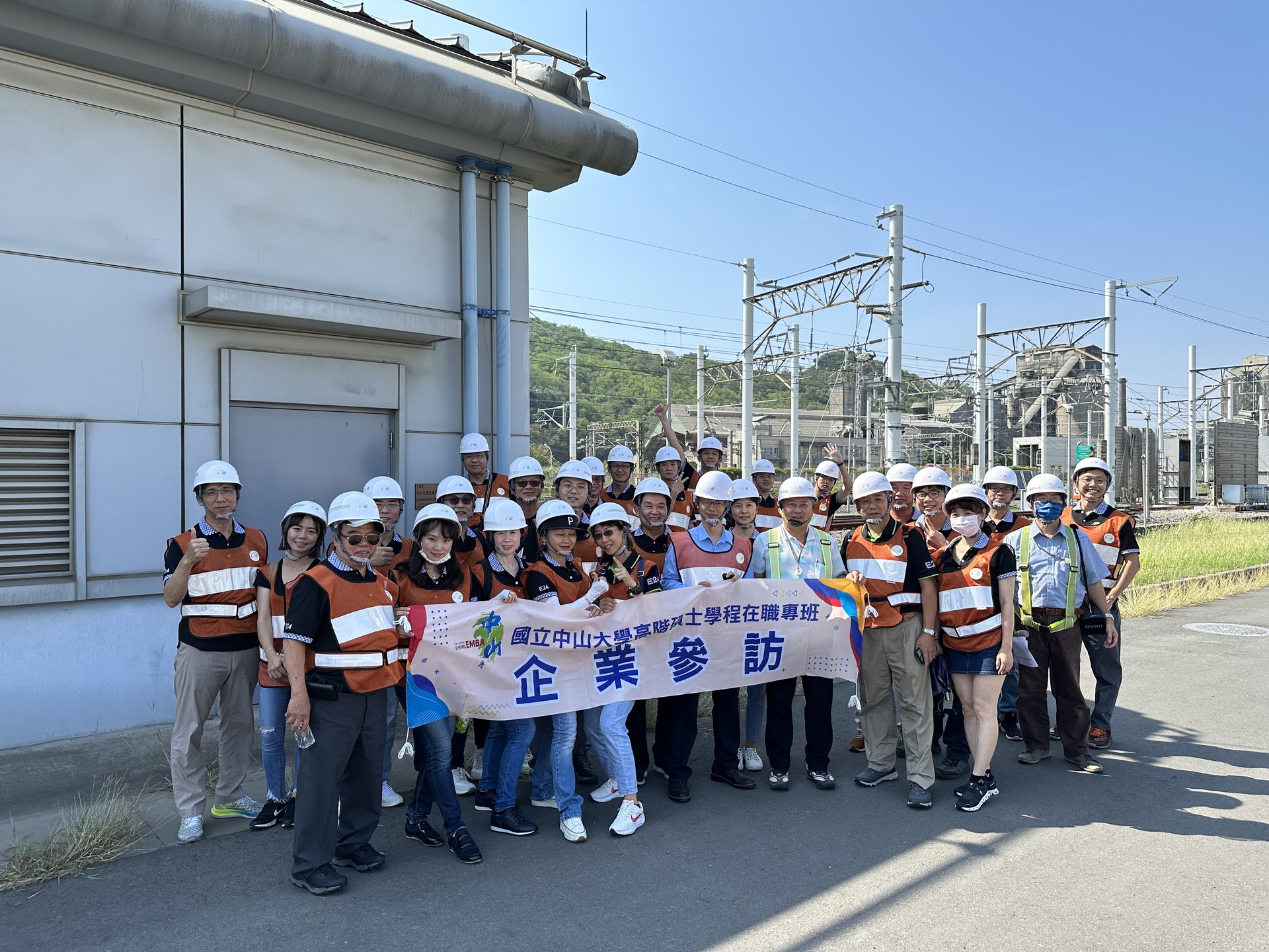 中山EMBA參訪台灣高鐵。從大型運輸服務與企業營運場域出發，延伸思考組織管理、服務品質與產業發展等議題。圖片