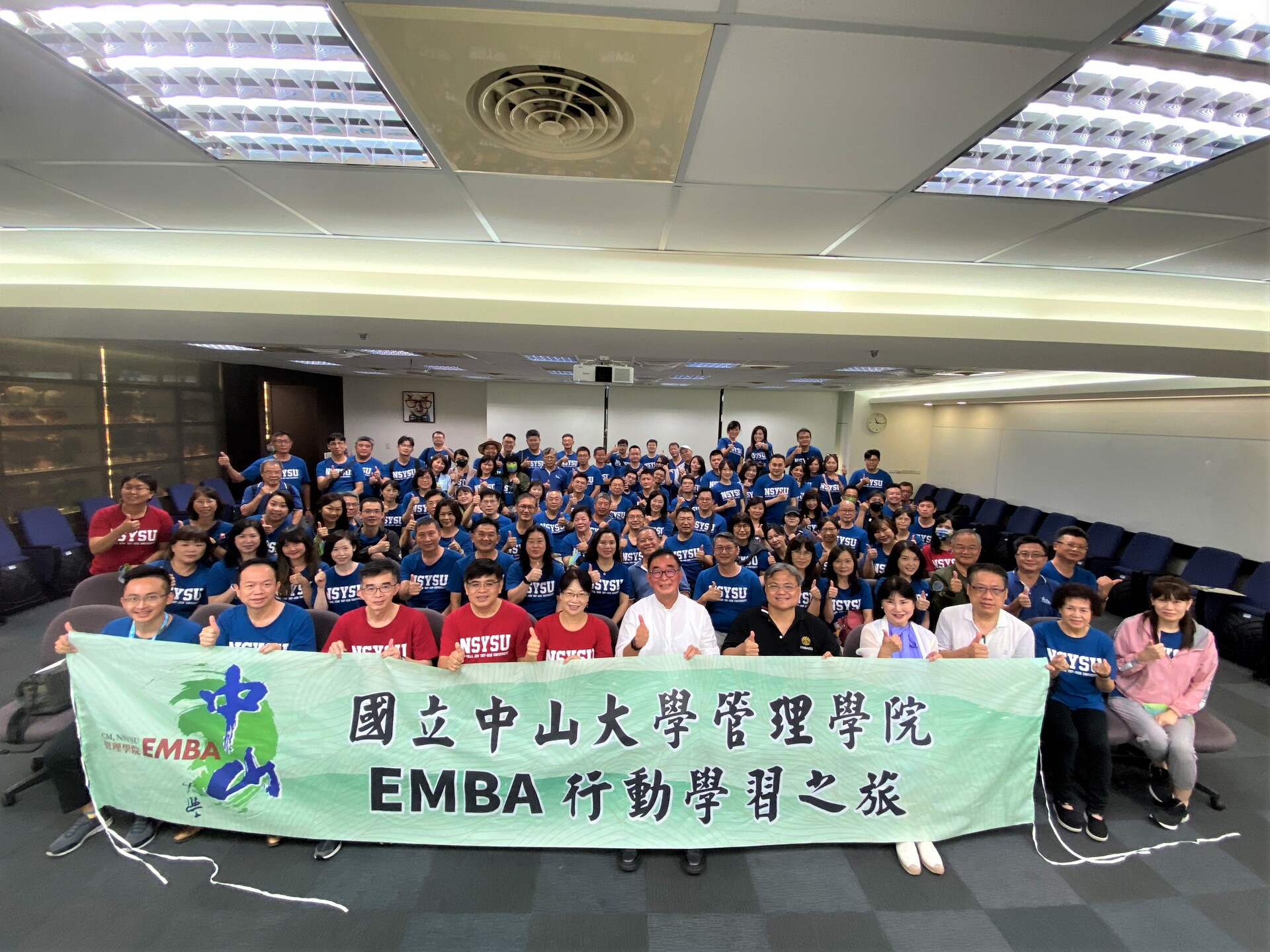 中山EMBA行動學習之旅走訪麗明建設。透過企業參訪延伸對建設產業與企業經營的觀察，拓展跨產業學習視角。圖片