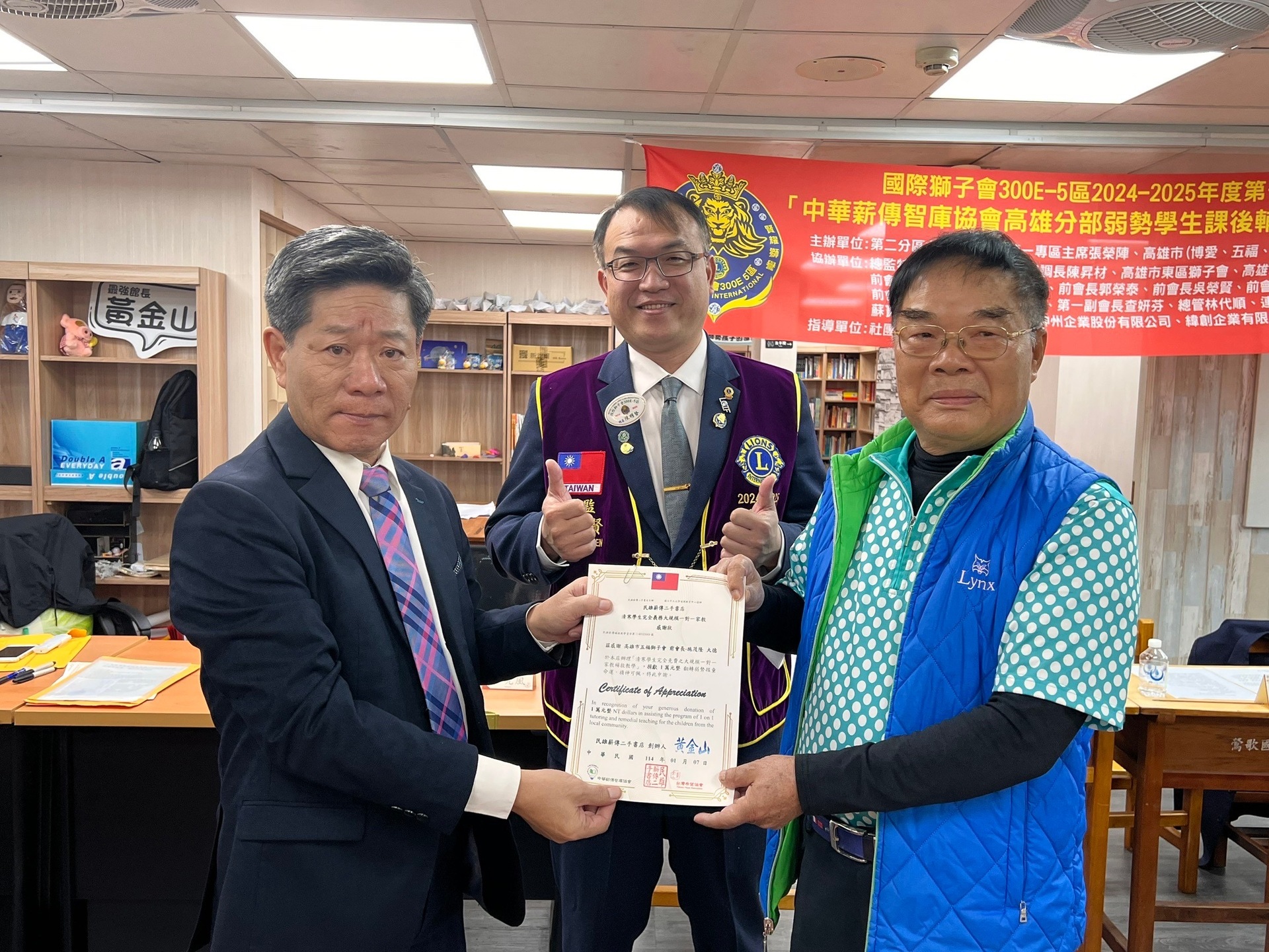五福獅子會前會長施茂隆先生(右)現場發願每月捐贈一萬元為計畫發展提供堅實的善心支持