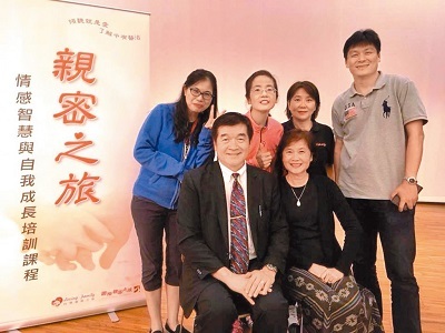 朱建平具國際親密之旅認證培訓師資格,時常辦理相關活動