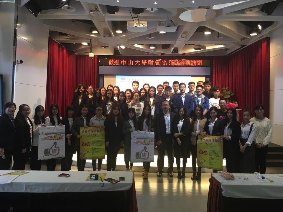 北京師大珠海班參訪台灣證交所    比較兩岸與國際市場差異圖片