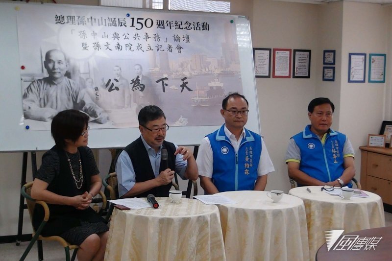孫文南院成立，由中山大學公共事務管理研究所教授汪明生（左二）擔任院長。（楊伯祿攝）圖片