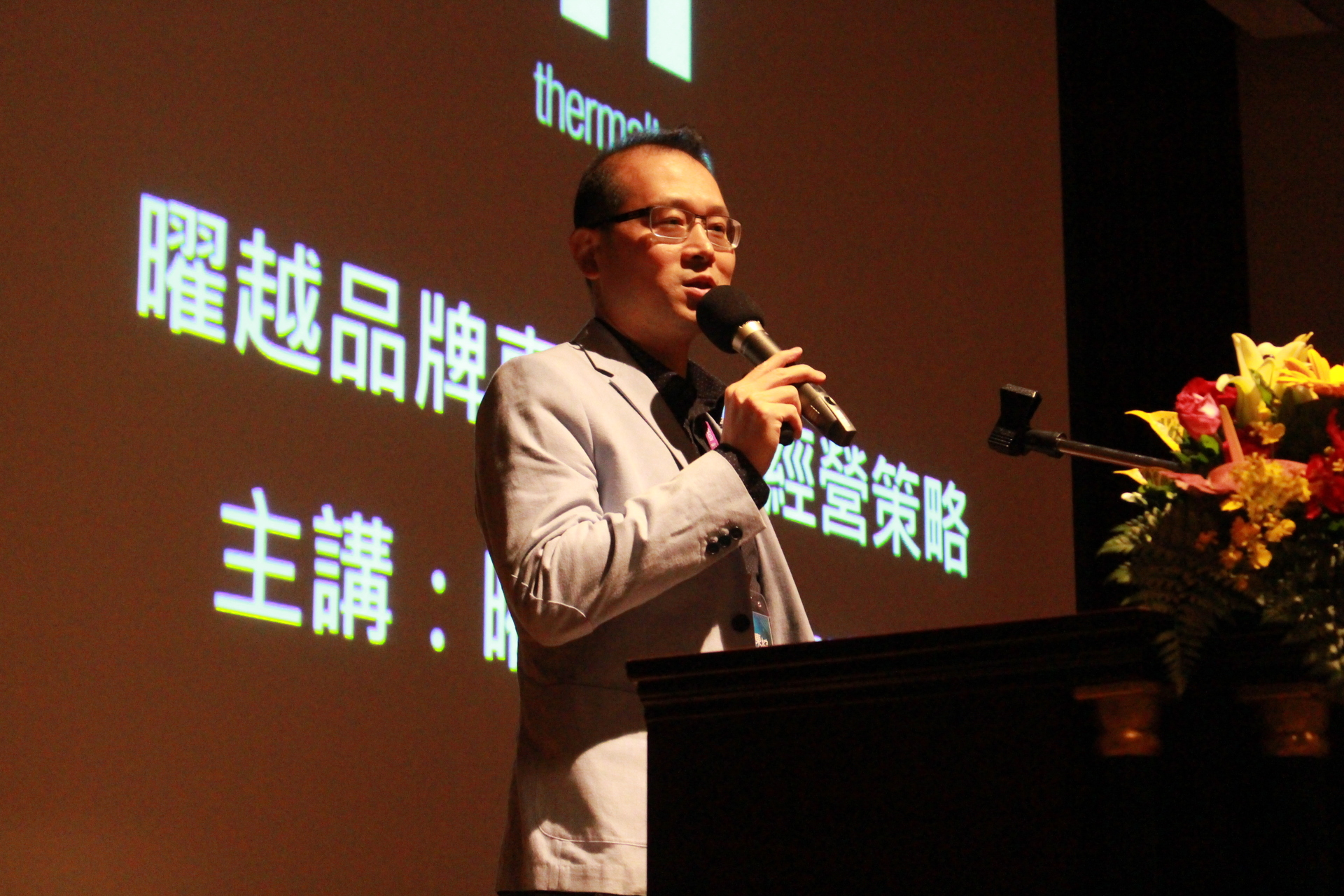 【APEMBA】2017東協論壇會後報導圖片