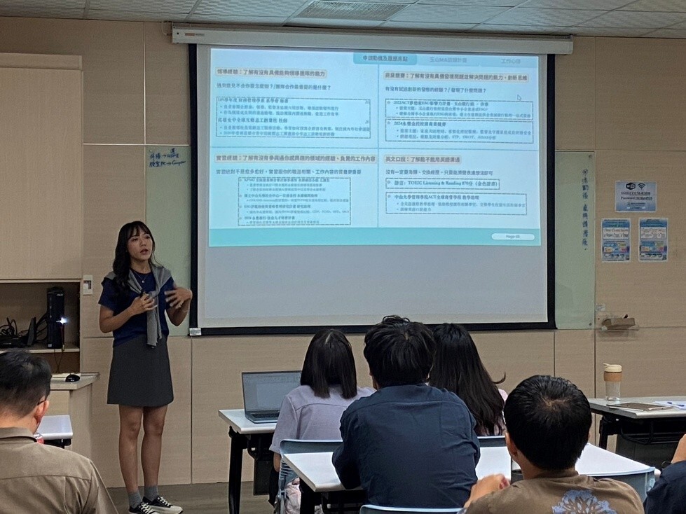 張渝婕學姐分享關於面試技巧以及履歷撰寫等經驗圖片