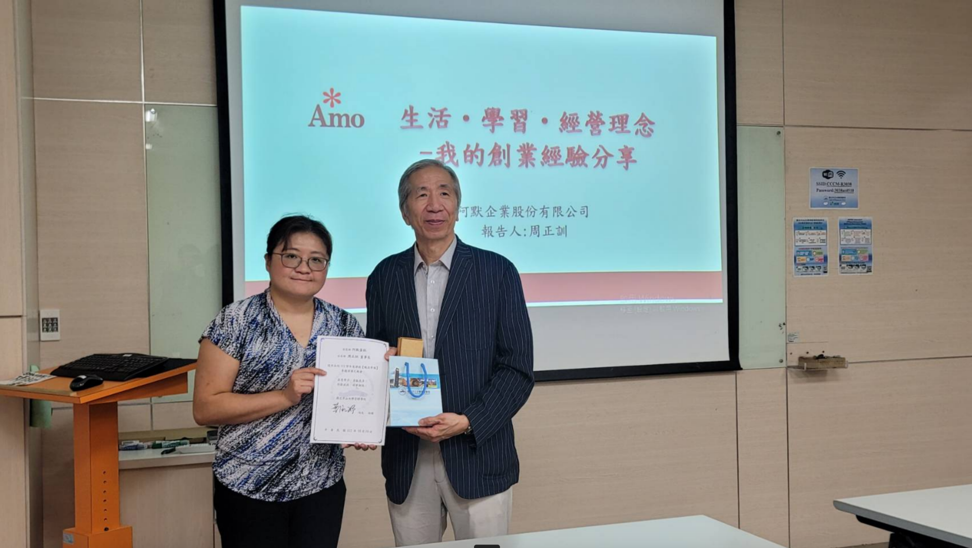 頒發感謝狀(右為阿默蛋糕周正訓董事長,左為張姮燕老師)