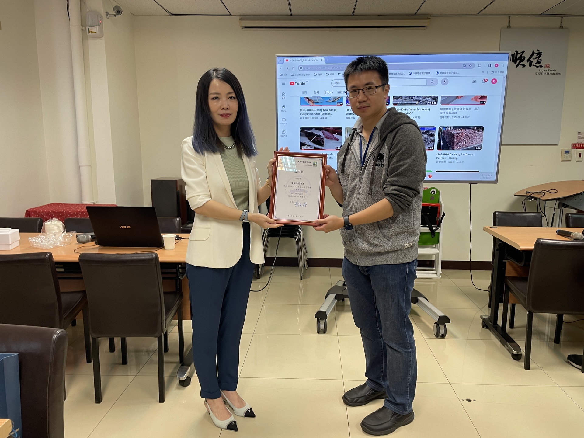 由彭聰敏副主任致贈管理學院感謝狀圖片