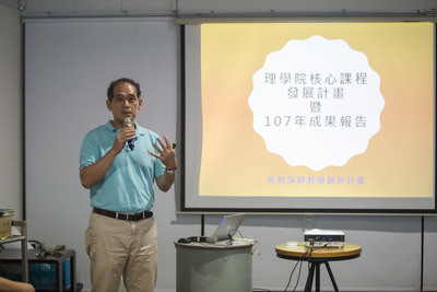 理學院院長吳明忠分享圖片