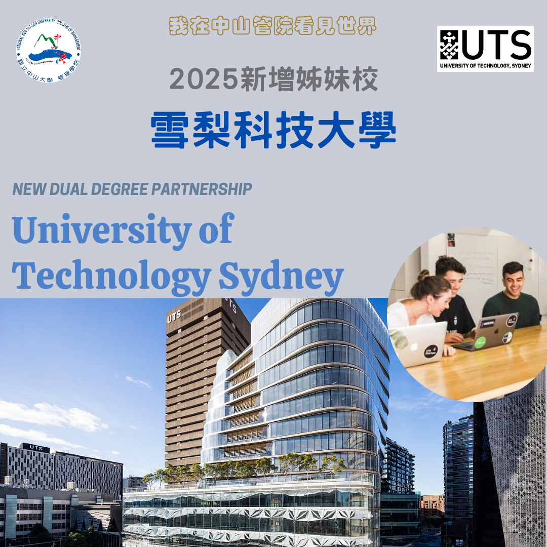 First Australian Partner University! NSYSU College of Management Launches Dual-Degree Program with UTSImage