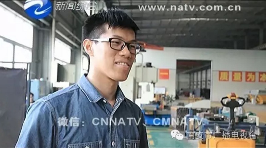 什麼是“員工敬業度”?台灣研究生正在南安某企業現場調查！（南安市廣播電視台）圖片