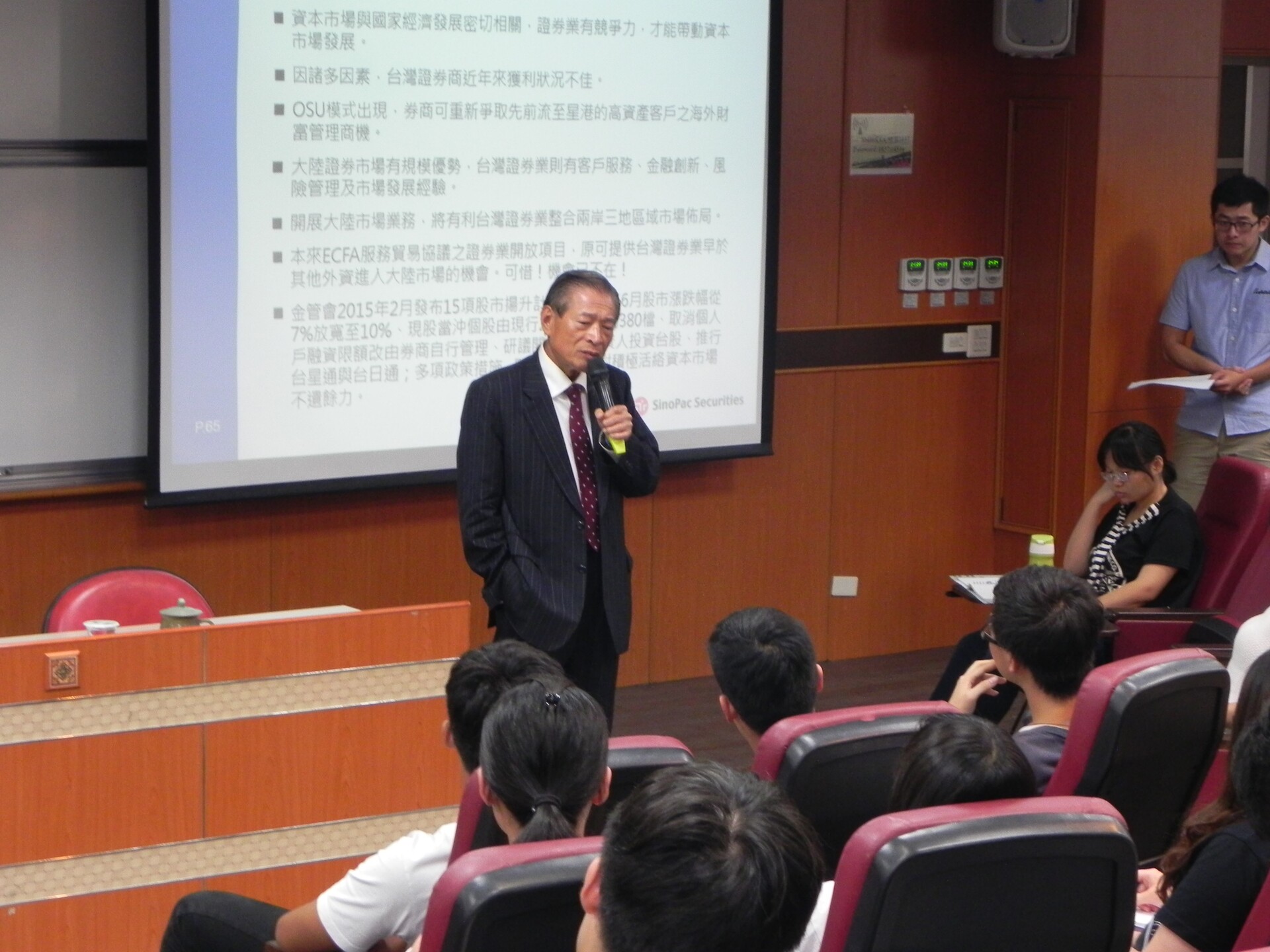 證券商公會理事長黃敏助 洞見台灣證券市場先機圖片