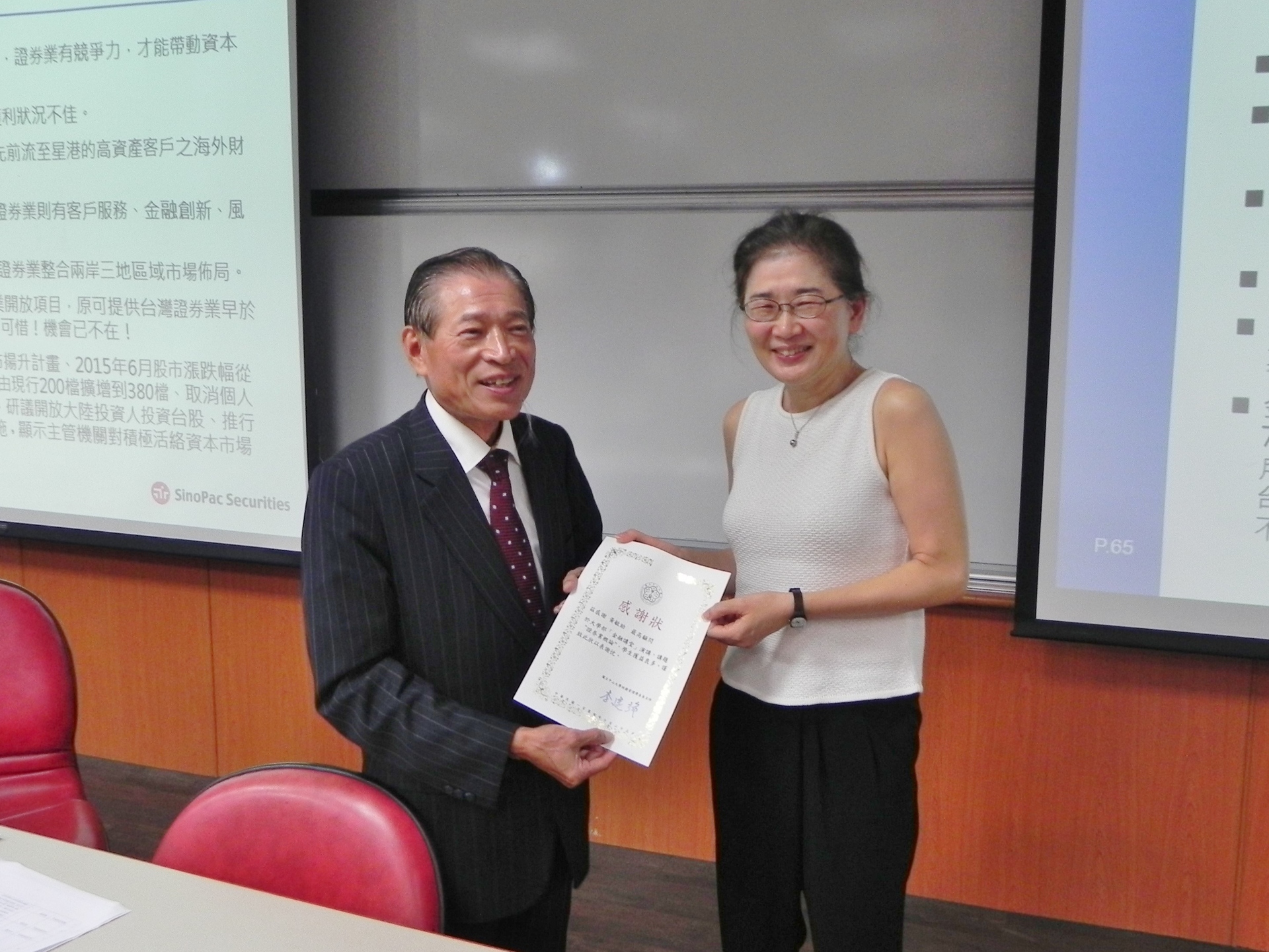 證券商公會理事長黃敏助 洞見台灣證券市場先機圖片
