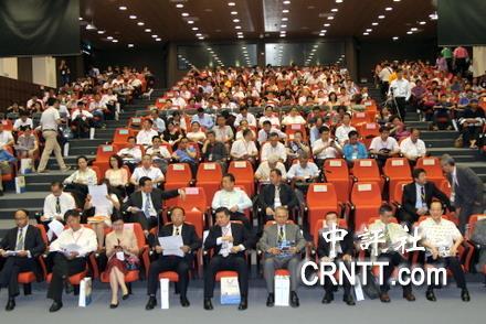 2016京台論壇8日於中山大學光中廳熱鬧登場。（中評社 高易伸攝）圖片