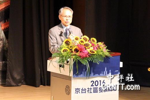 台灣原鄉文化暨社區發展協會理事長蘇進強致詞。（中評社 高易伸攝）圖片