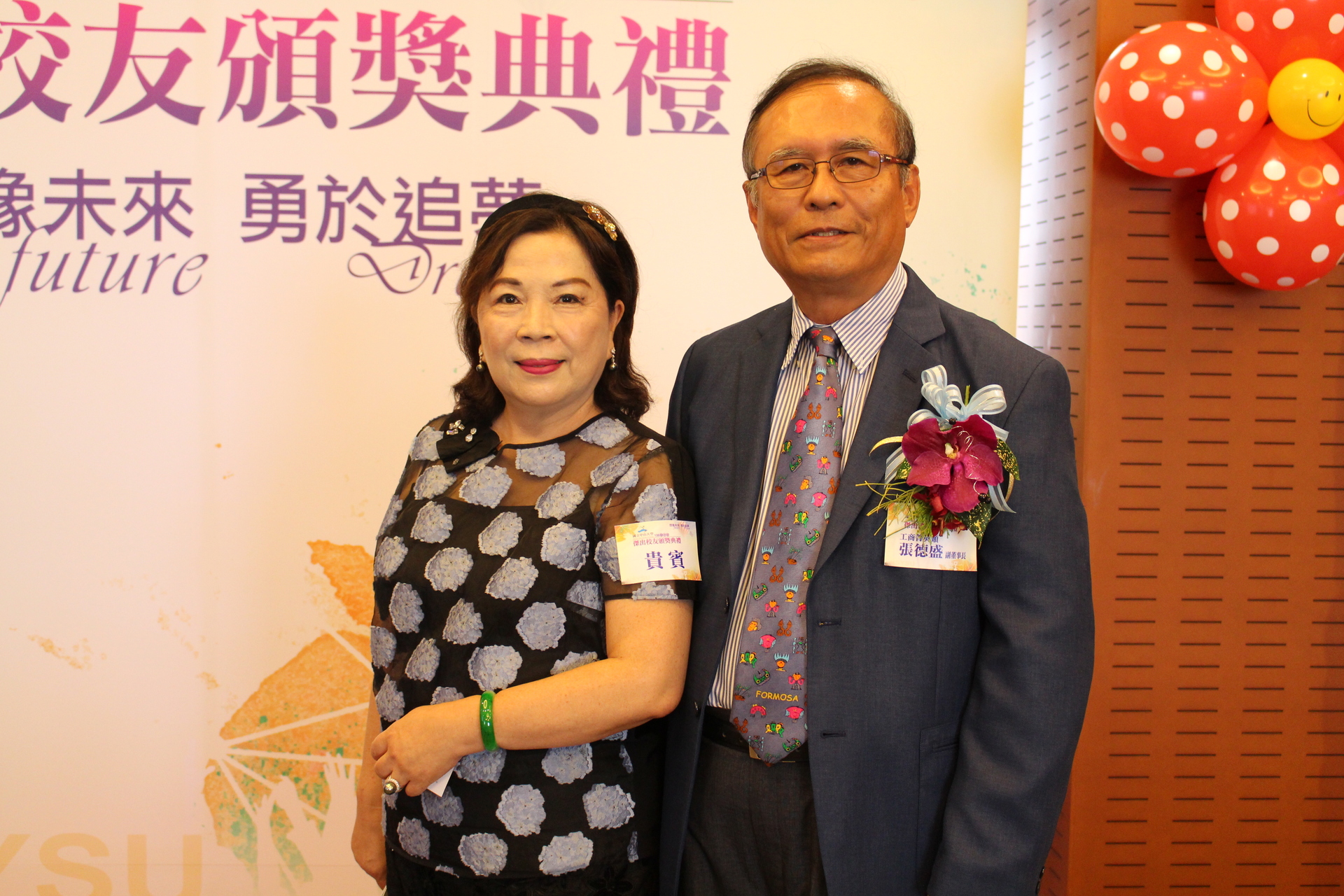 張德盛學長賢伉儷圖片
