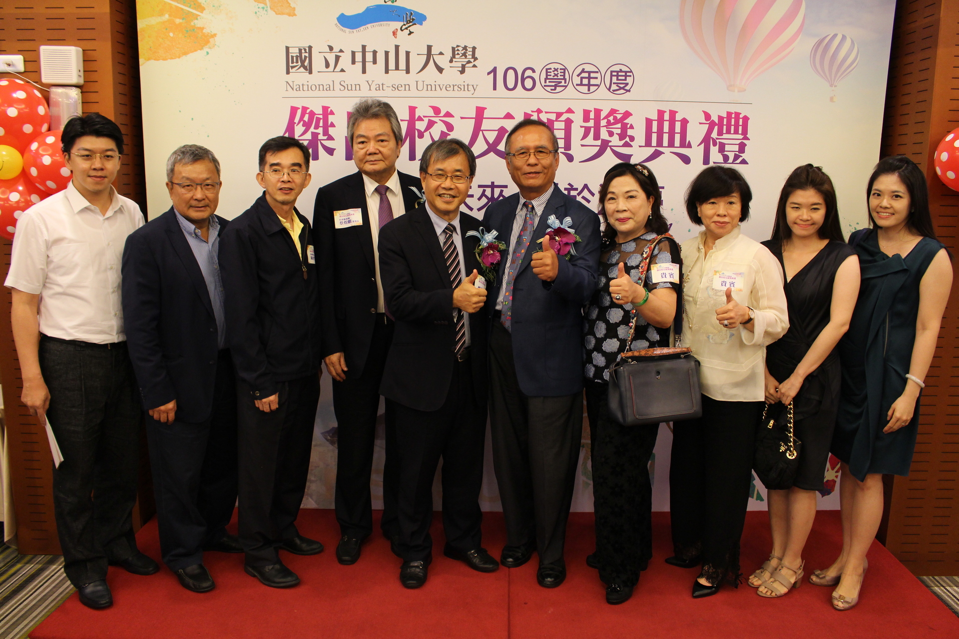 中山傑出校友頒獎典禮圓滿落幕！圖片