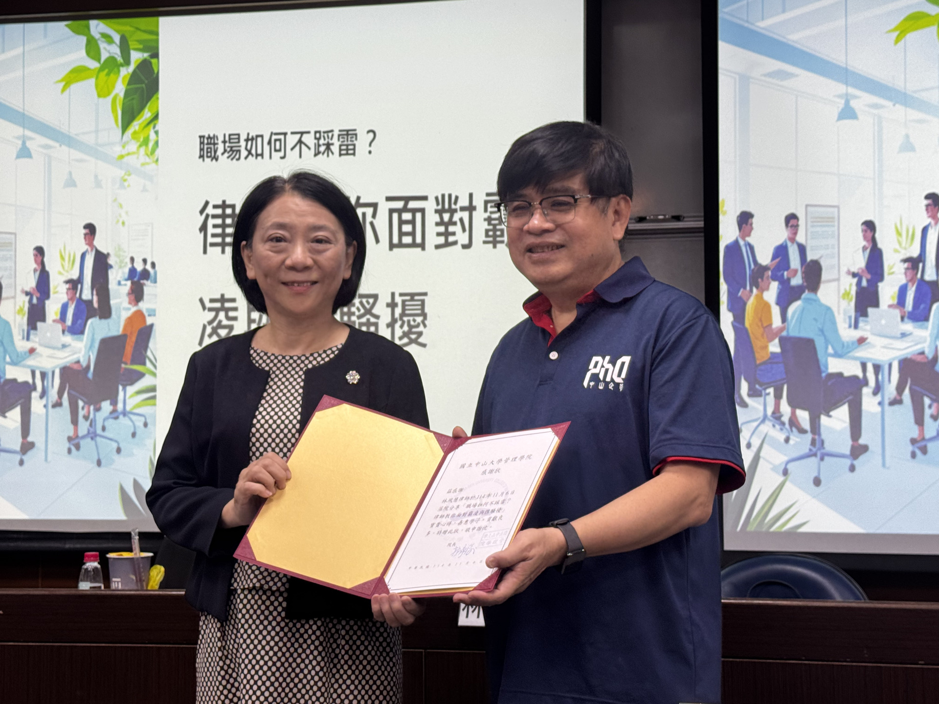 左起：林夙慧律師、林豪傑院長圖片