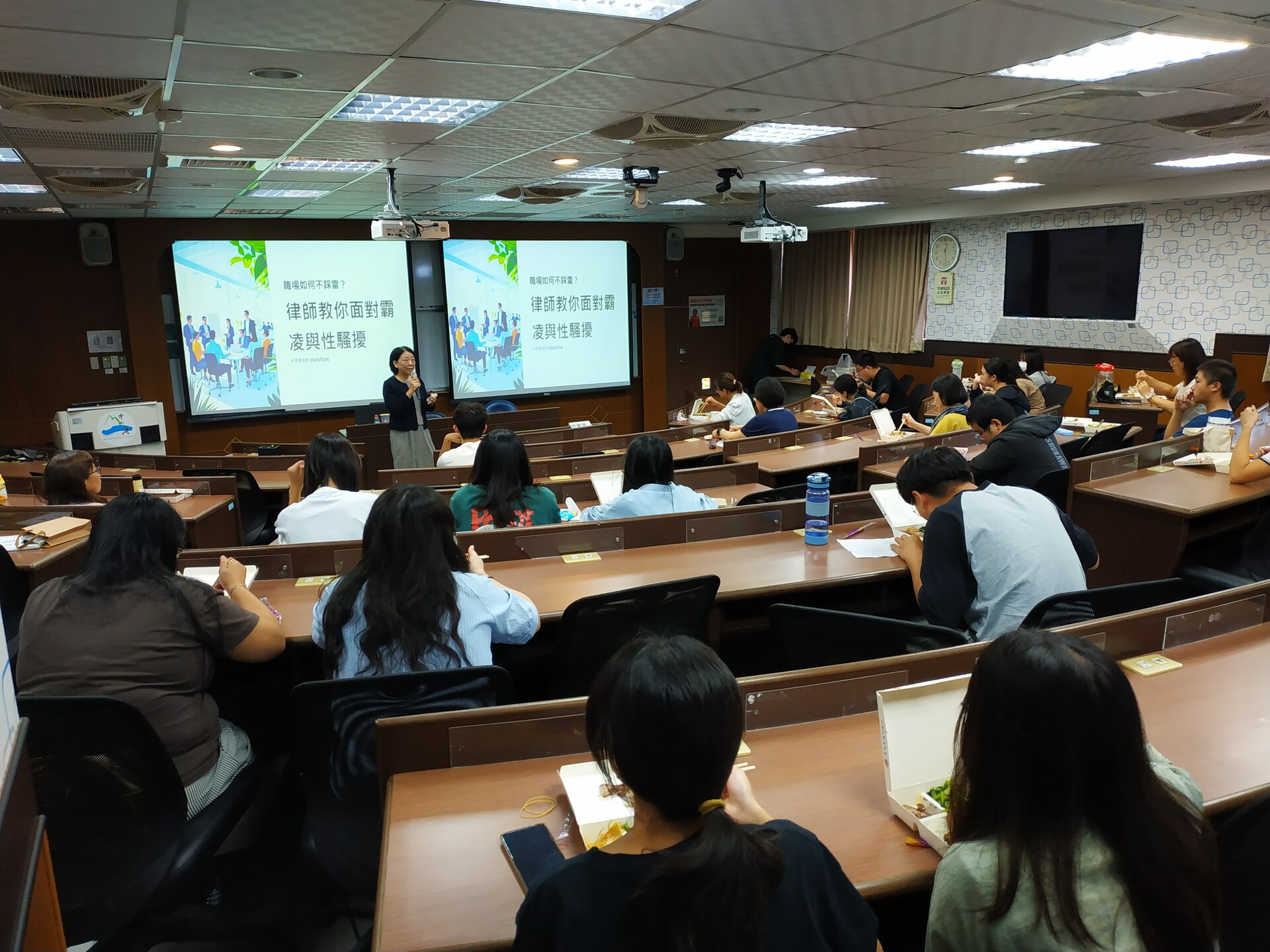 林夙慧律師分析職場霸凌的樣態及應對方式圖片