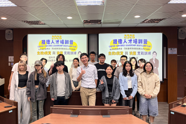 【職涯】拒絕被AI取代！晟德大藥廠CLB說明會　人管校友揭密十年人才發展與跨域心法圖片