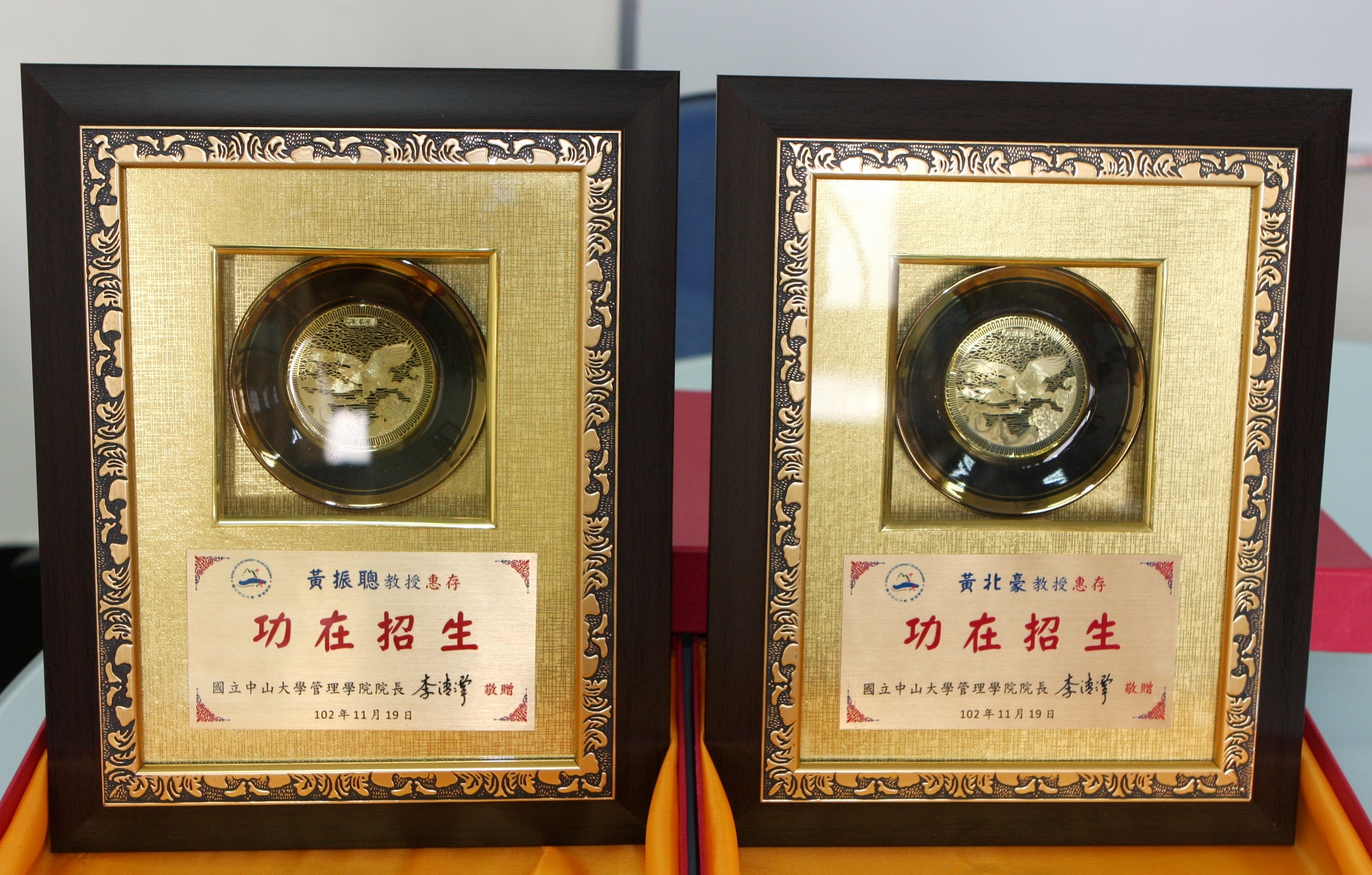 副執行長黃振聰老師（CS班）、黃北豪老師（AP班）圖片