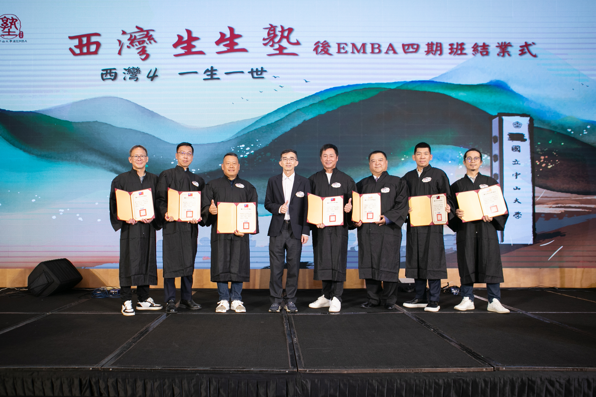 後EMBA「西灣生生塾」第四期貢獻良多學員,由陳世哲塾長授贈獎狀