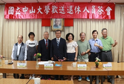 退而不休！　中山大學歡送20教職員退休（中山新聞）圖片