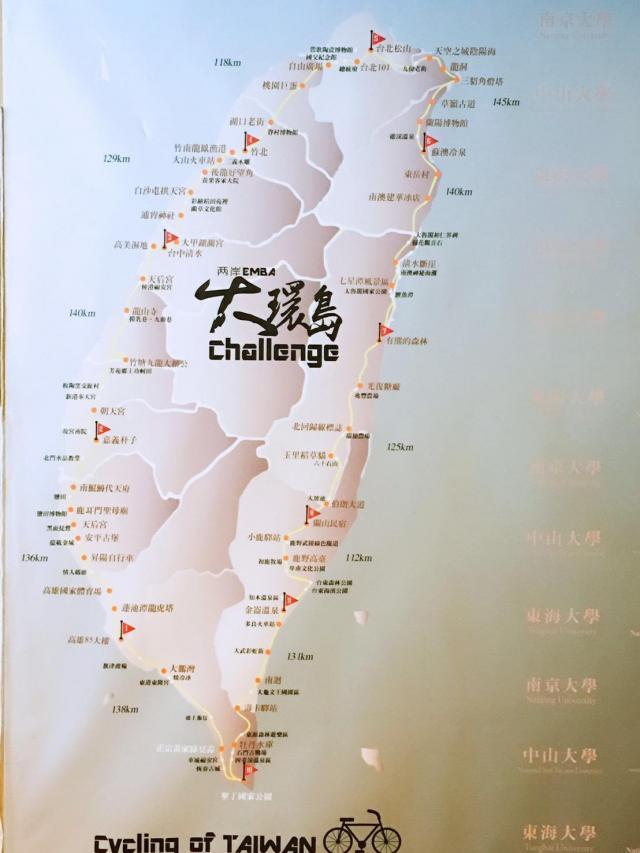 ▲「看見台灣大環島1314K騎行記」30位挑戰者，24日上午七點高雄出發順時鐘北上，至3月5日返終點，展開10天的環島行程。（圖／記者宋德威攝）圖片