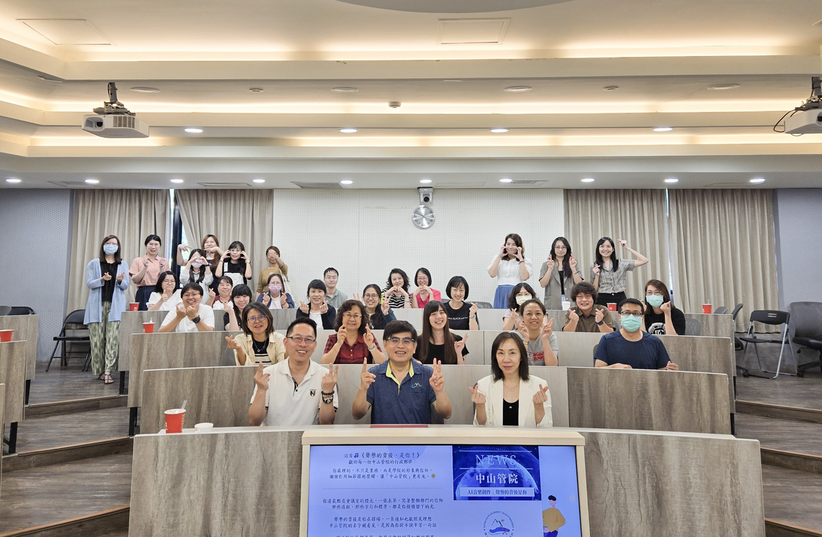 Creating Brand Value through Administration: Small Details, Lasting Impressions - NSYSU Alumni Enterprise Shares Strategic Insights on Reputation and Administration ExcellenceImage