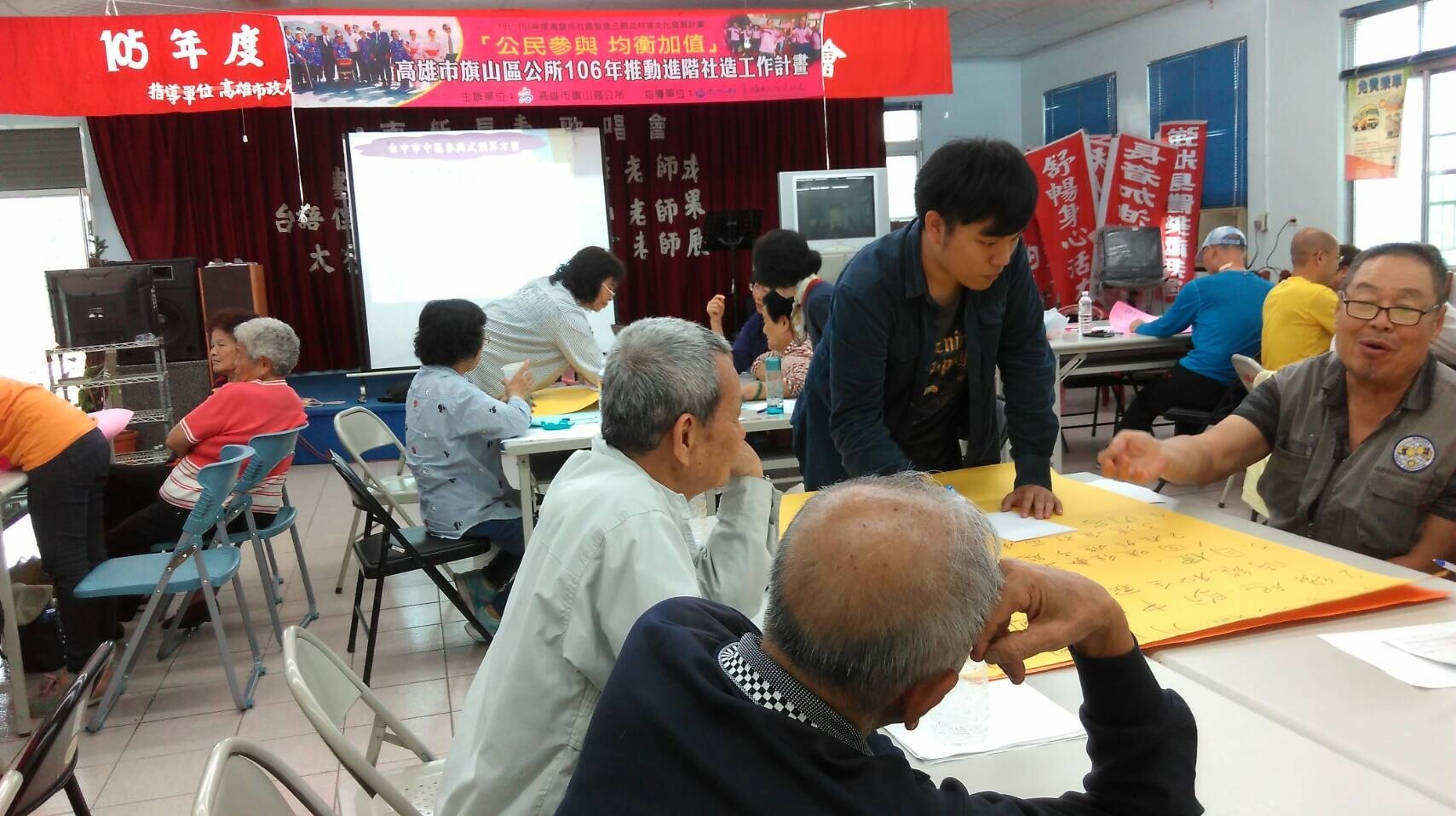 【公事所】「參與式預算議題操作志工培訓課程」圖片