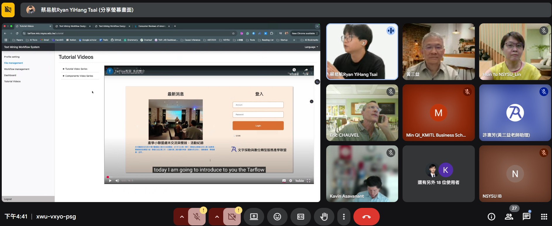 Dr. Yi-Hang Tsai demonstrates the College’s Tarflow platform.Image