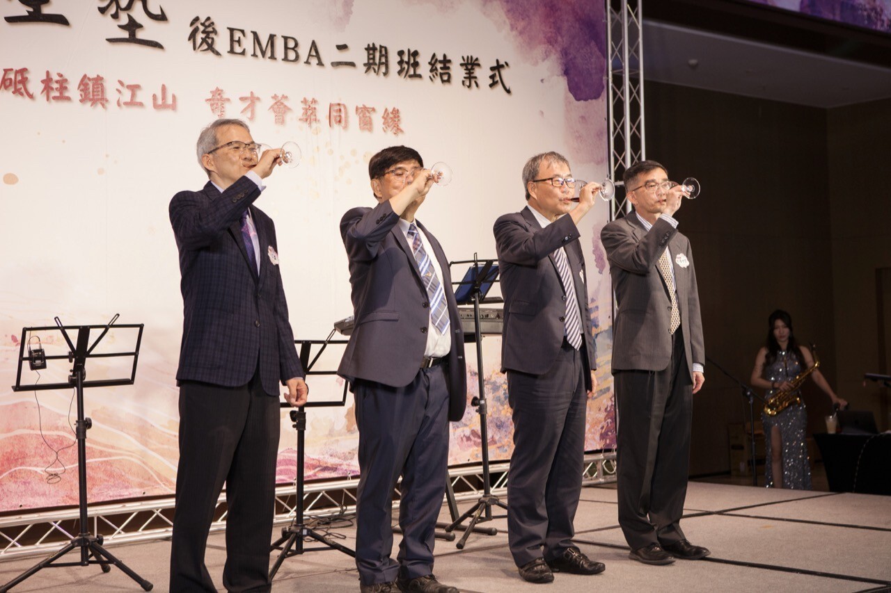 由右至左：陳世哲塾長、鄭英耀校長、林豪傑執行長、前管理學院院長黃三益教授舉杯祝賀後E第二期畢業生結業。圖片