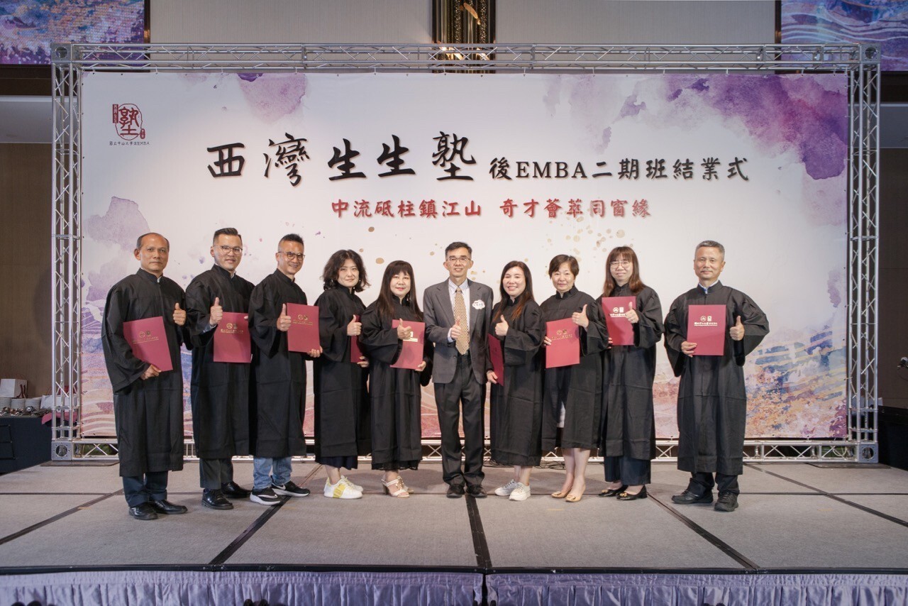 後EMBA「西灣生生塾」第二期貢獻良多學員，由陳世哲塾長授贈獎狀。圖片