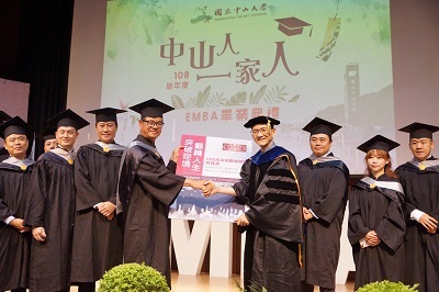翻轉人生 中山大學第二十屆EMBA畢業獻禮  開創新未來圖片