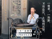 候選人蒂凡內行銷主打政見牌。圖片