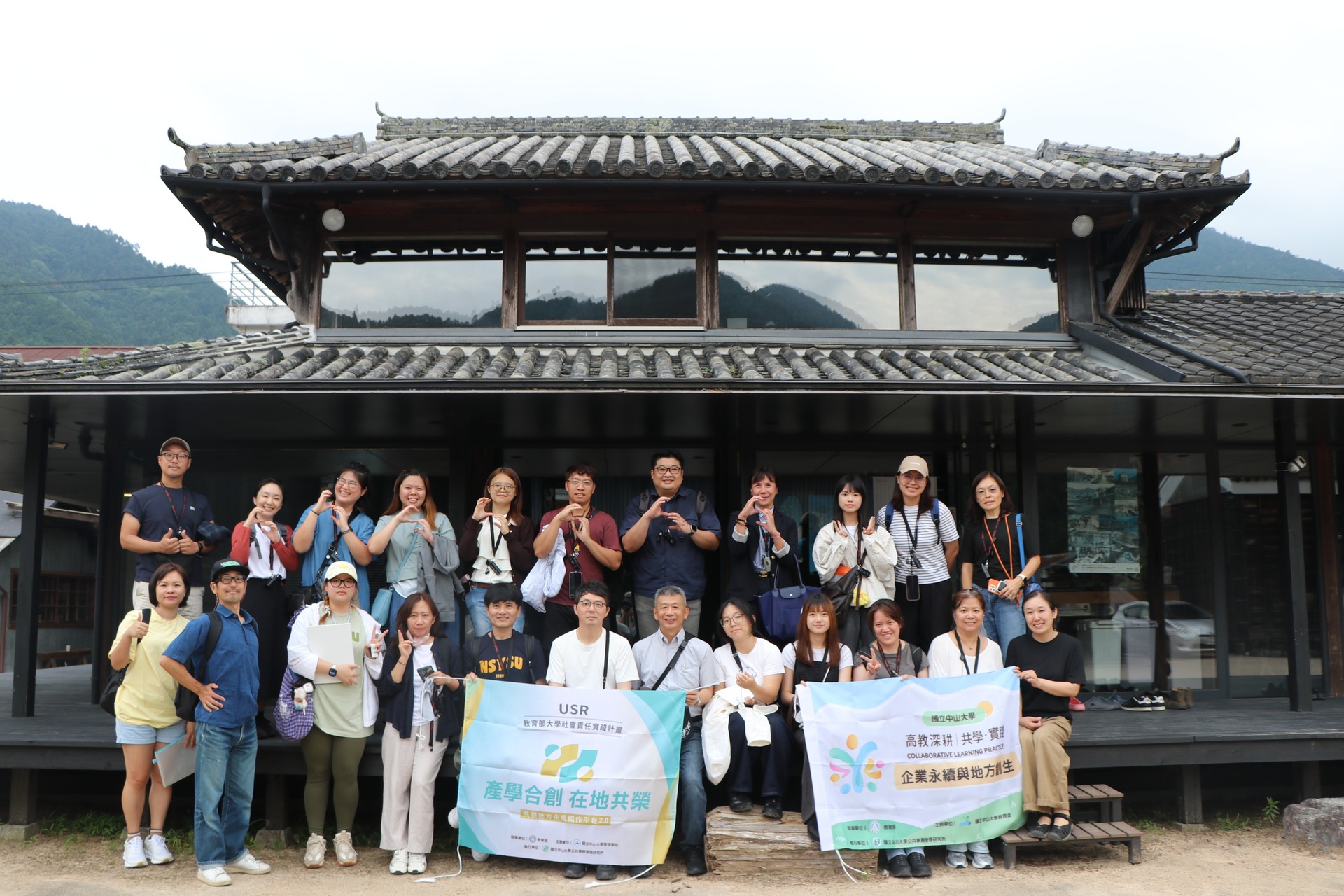 師生於神山町空屋再生案例Engawa Office前合影。在空屋活化與IT產業遠端辦公室進駐方面，汲取地方創生成功經驗。圖片