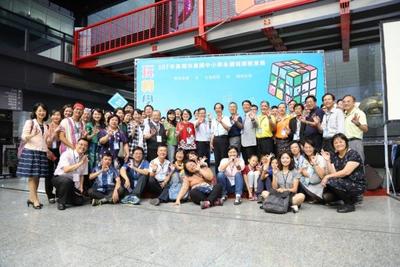國立中山大學、日月光文教基金會及高雄市政府教育局今（26）日於國立科學工藝博物館盛大舉辦「107高雄市高國中小學永續城鄉展覽」。圖片