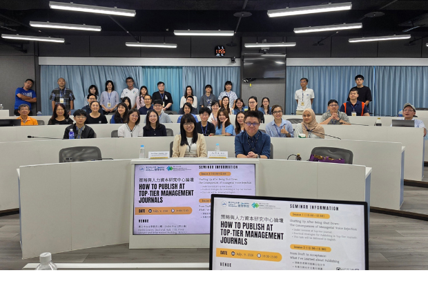 【策略與人力資本研究中心】頂尖管理期刊如何煉成？美國喬治亞大學Joanna Lin教授傳授理論建構與投稿策略圖片
