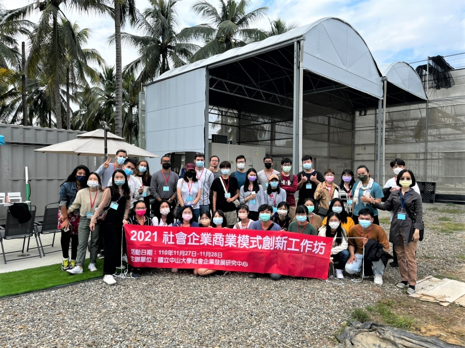 台灣蓋婭社會企業參訪圖片