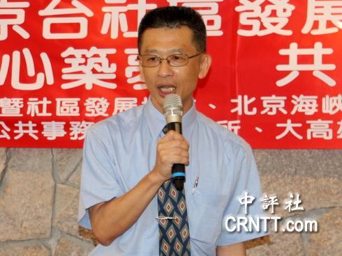 郭瑞坤： 兩岸相互學習交流是給人民更大福祉（中央網路報）圖片