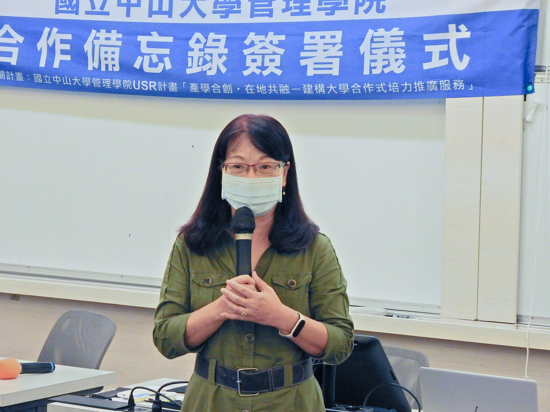 Remarks from Shu-Chuan Jennifer Yeh, Dean of the College of Management, NSYSUImage