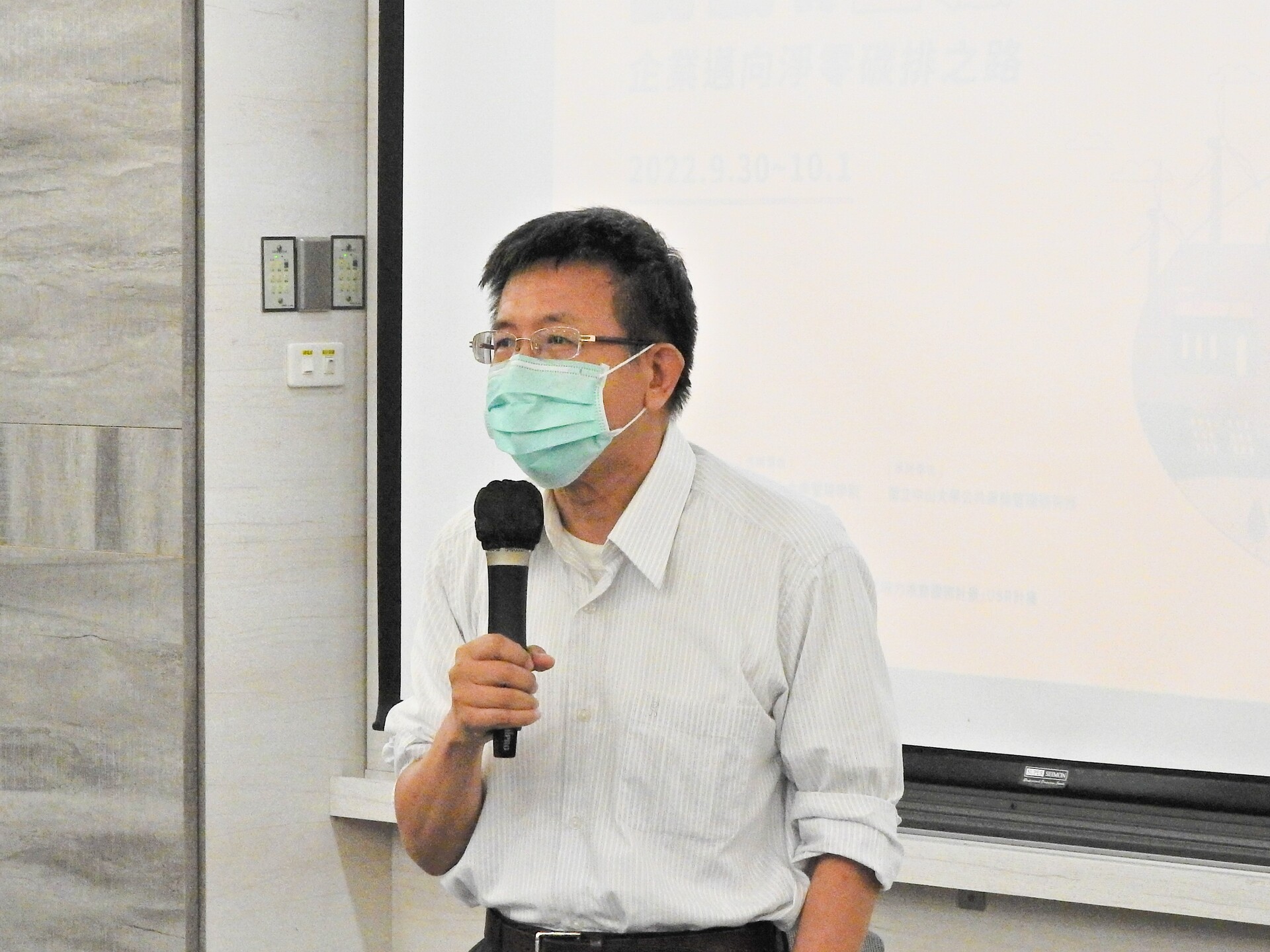 Remarks from Anlin Chen, Associate Dean the College of Management, NSYSUImage