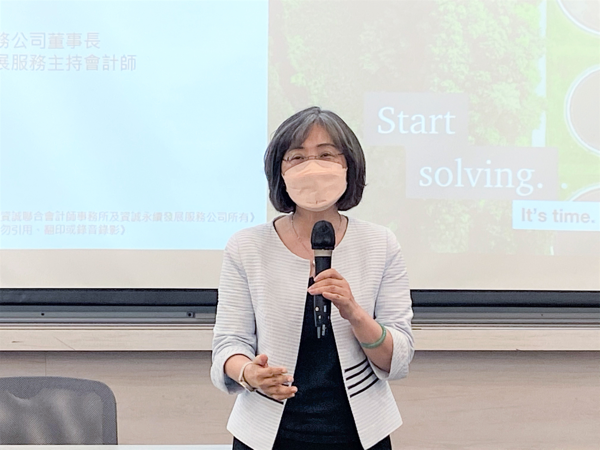 Speech by Eliza Li, Leader of Sustainability and Climate Change Services at PwC TaiwanImage
