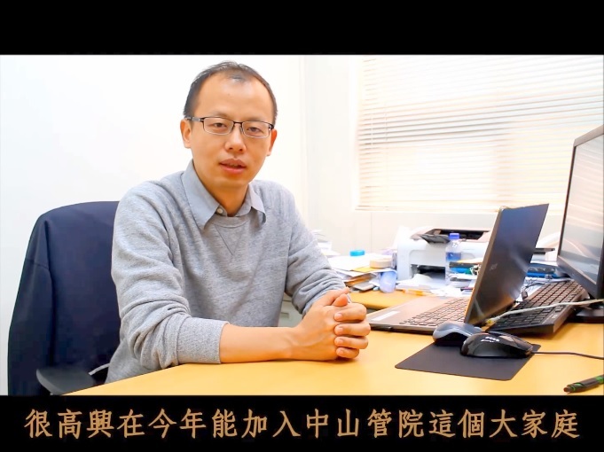 中山管院新進教師人物專訪-公事所蔡錦昌老師圖片