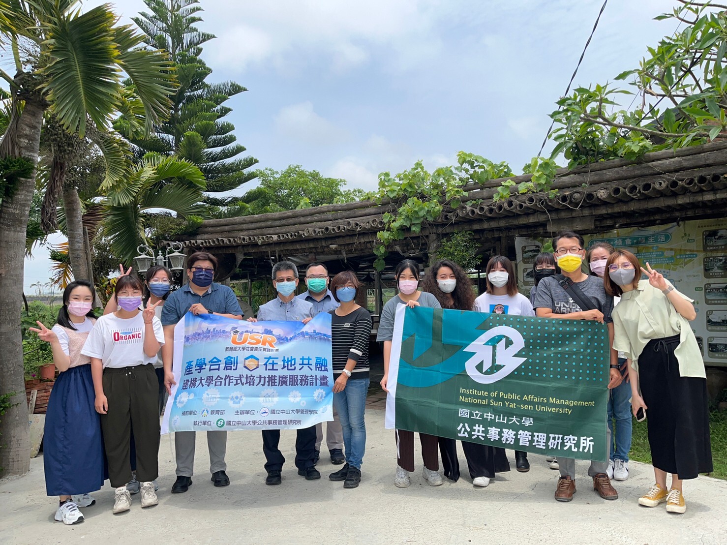 中山大學師生於嘉義縣東石鄉「東石50分Life工作室」大合照圖片