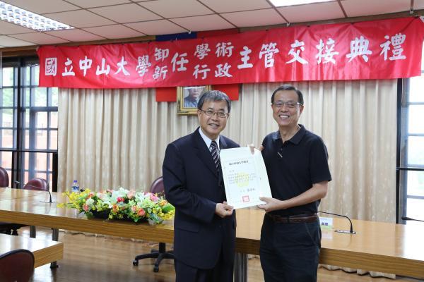 承先啟後 新卸任一級主管交接（中山新聞）圖片