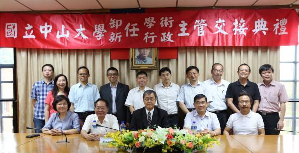 承先啟後 新卸任一級主管交接（中山新聞）圖片